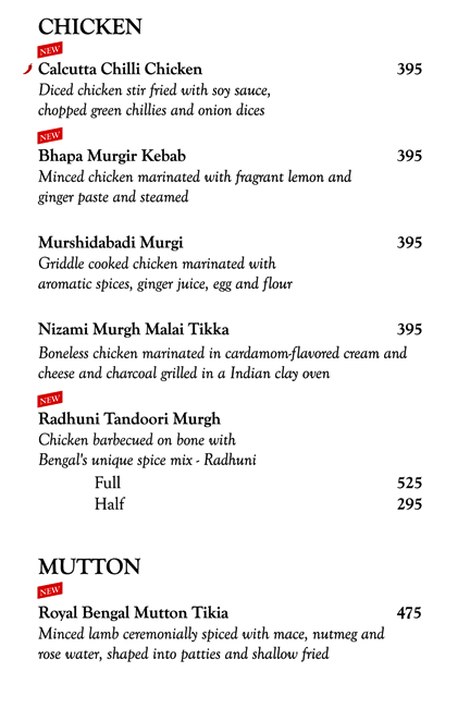 Oh! Calcutta - Tardeo - Mumbai image 7