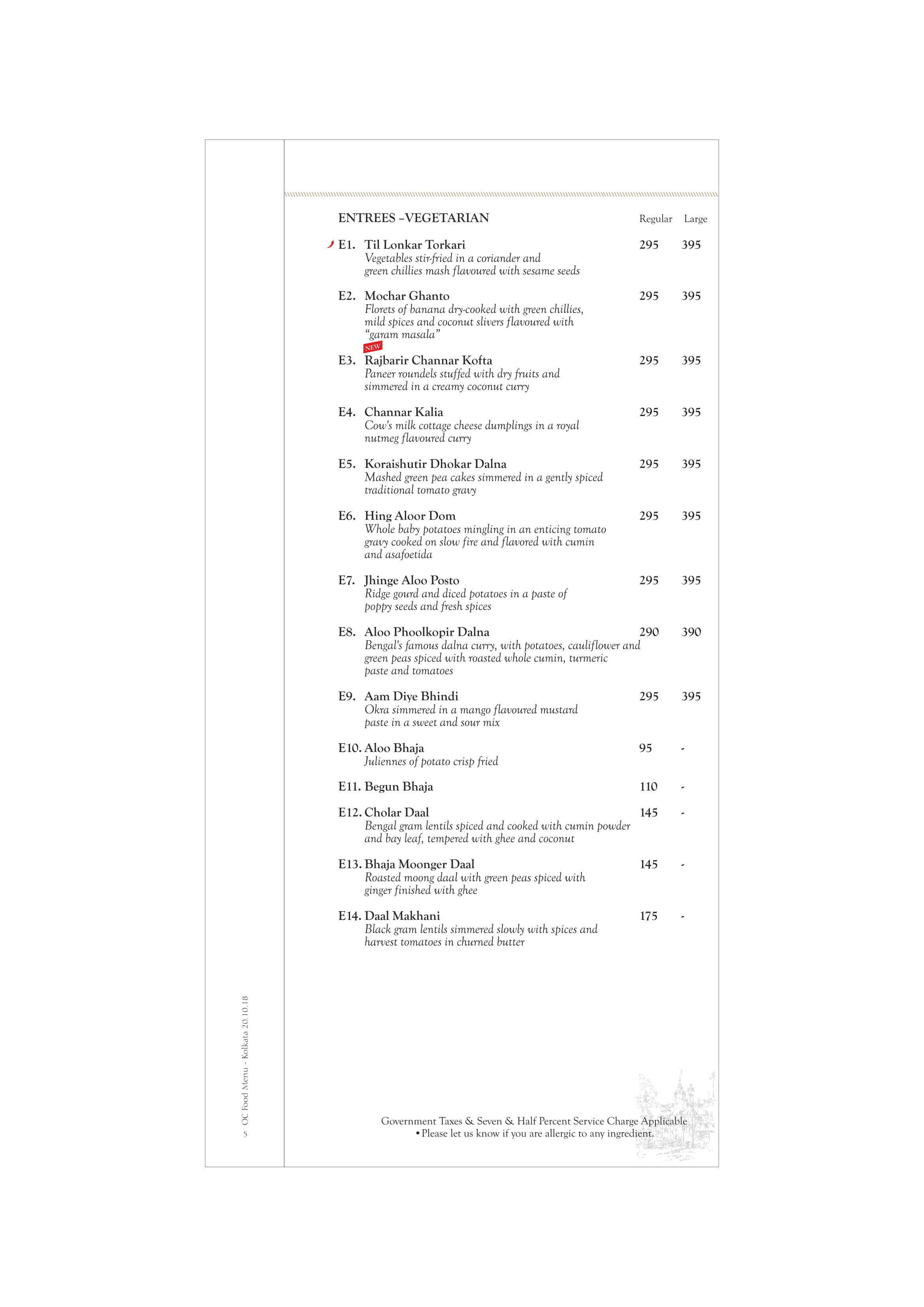 Oh! Calcutta - EM Bypass - Kolkata image 5