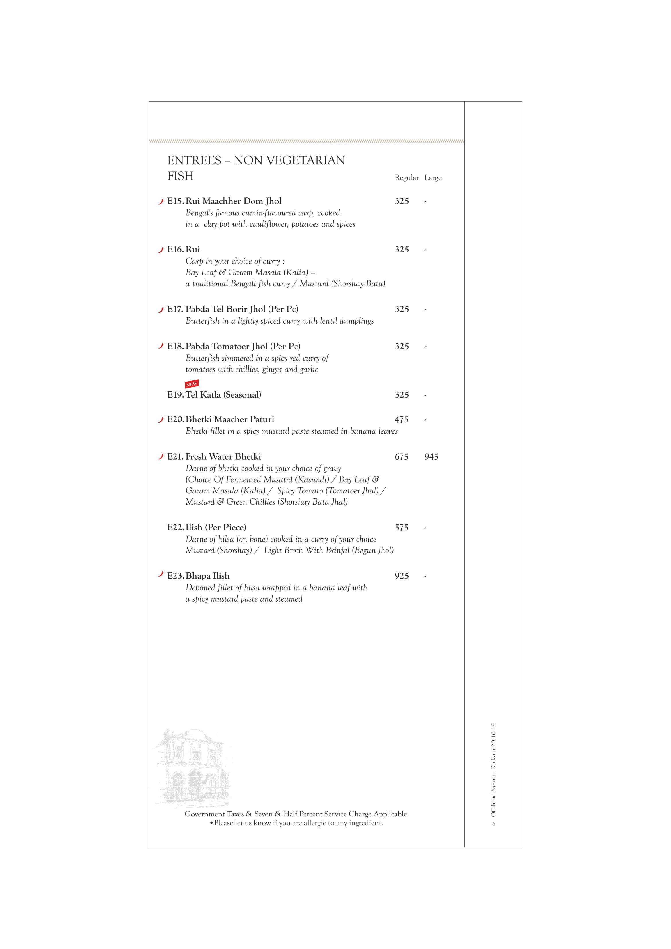 Oh! Calcutta - EM Bypass - Kolkata image 4