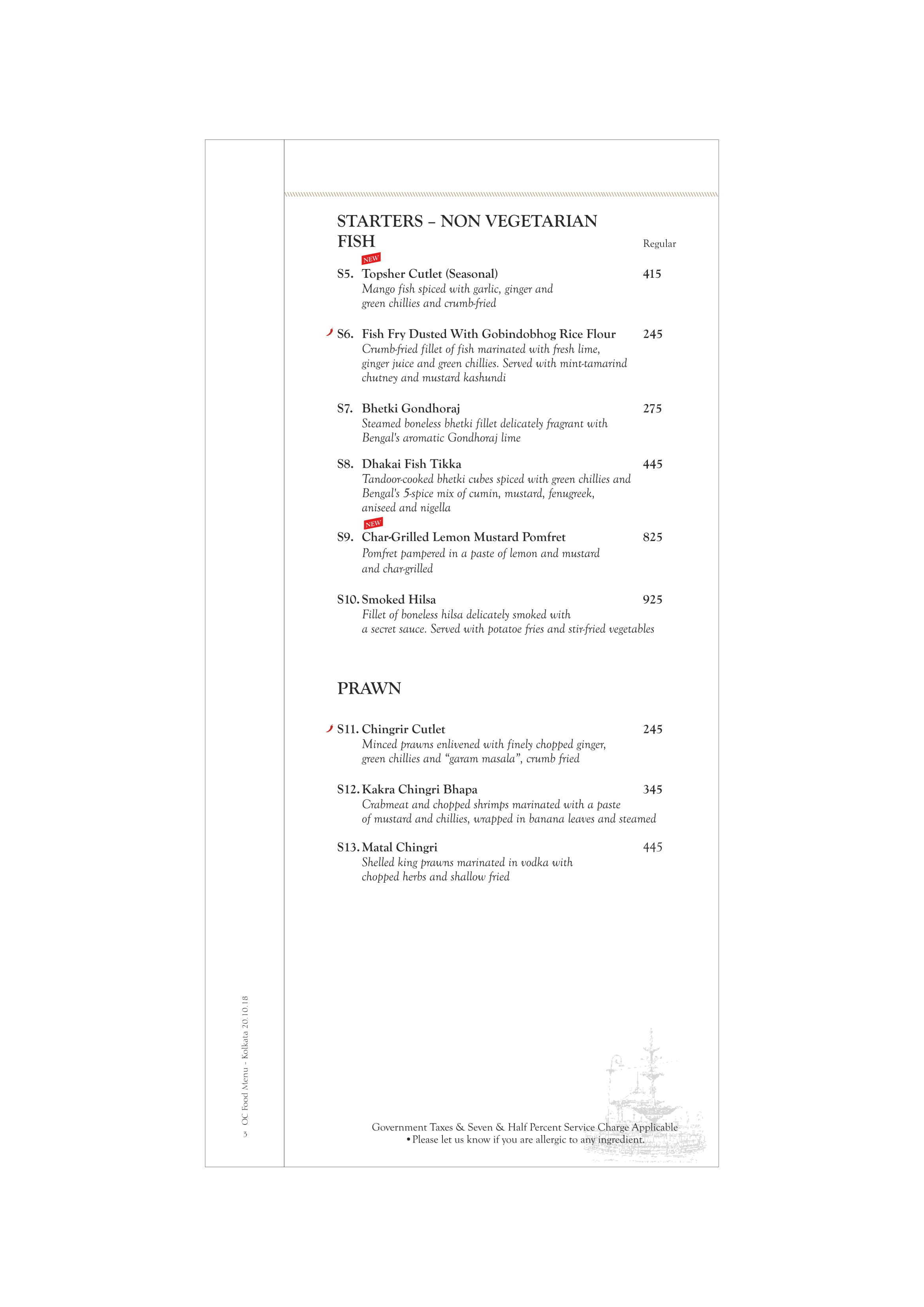 Oh! Calcutta - EM Bypass - Kolkata image 7