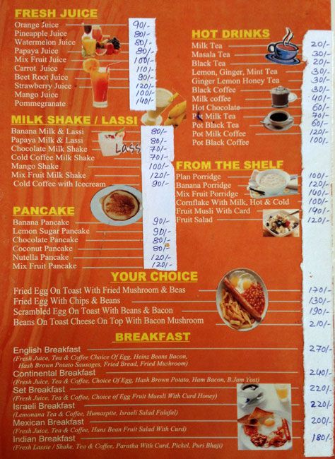 Om Siddheshwar - Arambol Beach - Arambol - Goa image 2