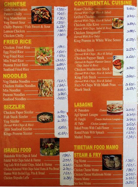 Om Siddheshwar - Arambol Beach - Arambol - Goa image 3