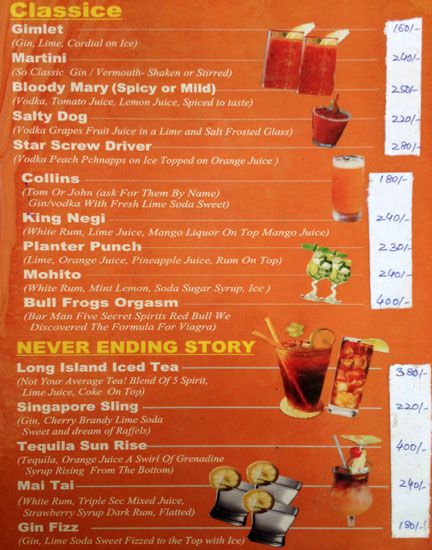 Om Siddheshwar - Arambol Beach - Arambol - Goa image 1