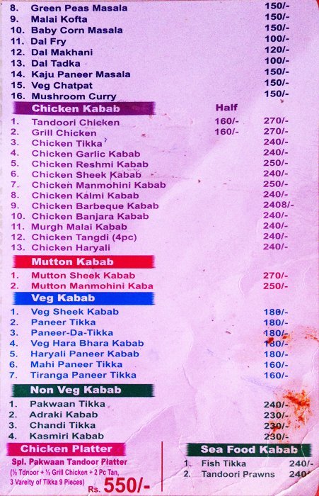 Pakwaan - Bowenpally - Secunderabad image 13