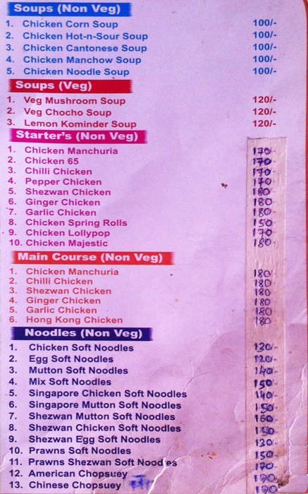 Pakwaan - Bowenpally - Secunderabad image 9