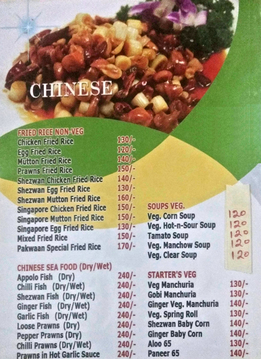 Pakwaan - Bowenpally - Secunderabad image 7