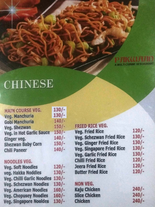 Pakwaan - Bowenpally - Secunderabad image 6