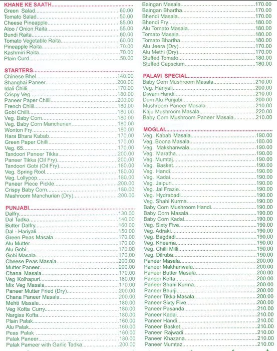 Palavi Pure Family Veg - Kothrud - Pune image 5