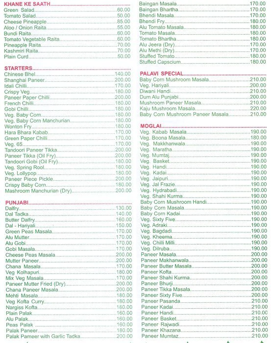 Palavi Pure Family Veg - Kothrud - Pune image 1