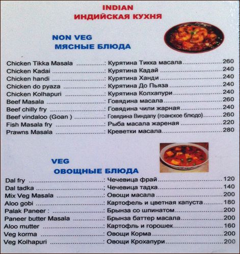 Palm Tree - Calangute - Goa image 5