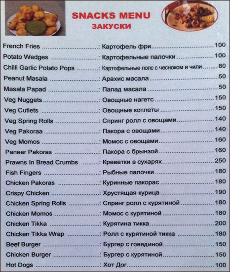 Palm Tree - Calangute - Goa image 6