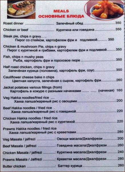 Palm Tree - Calangute - Goa image 7