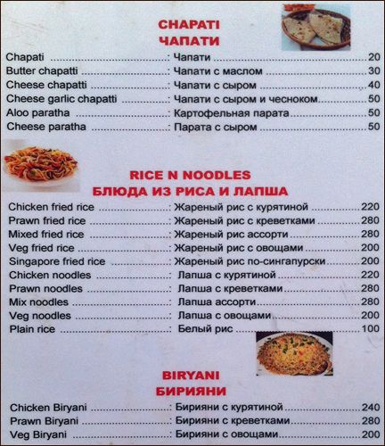 Palm Tree - Calangute - Goa image 4