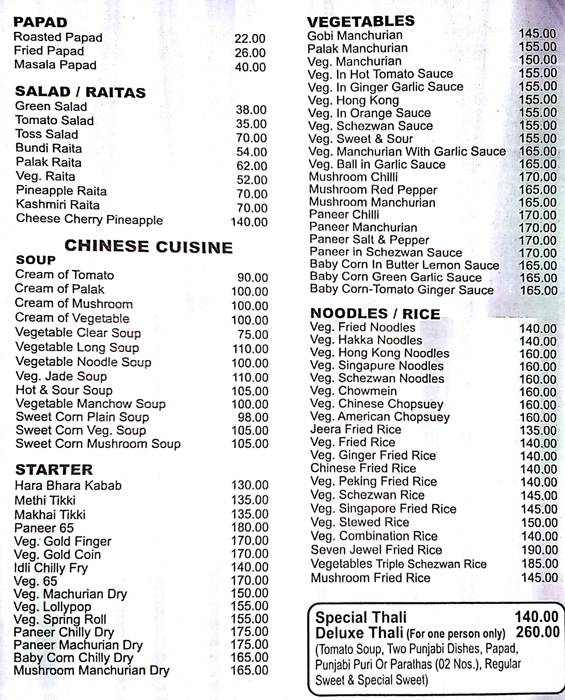 Panchami Restaurant - Satara Road - Pune image 4