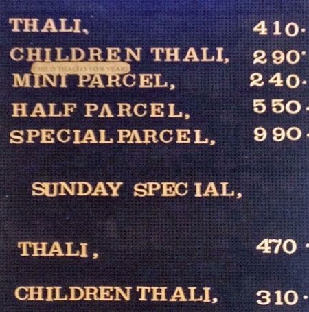 Panchavati Gaurav - Marine Lines - Mumbai image 1