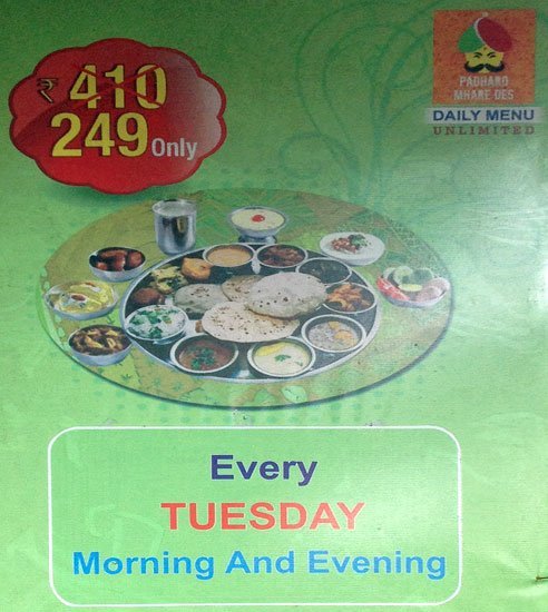 Panchavati Gaurav - Marine Lines - Mumbai image 2