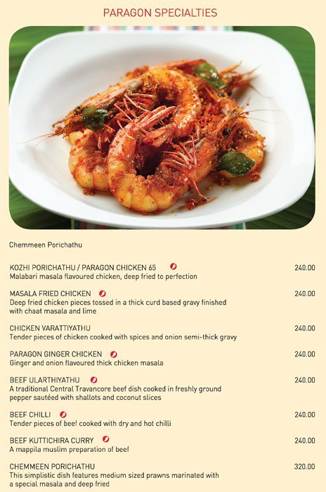 Paragon Restaurant - LuLu Mall - Edappally - Kochi image 18