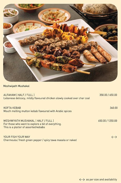 Paragon Restaurant - LuLu Mall - Edappally - Kochi image 29