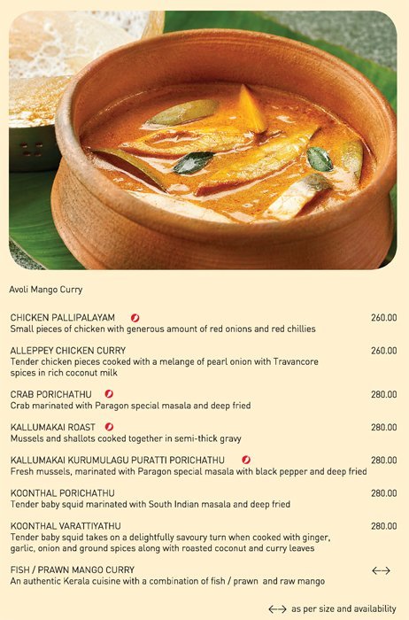 Paragon Restaurant - LuLu Mall - Edappally - Kochi image 17