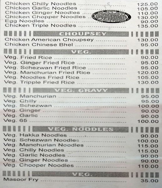 Paramount - Mahim - Mumbai image 2