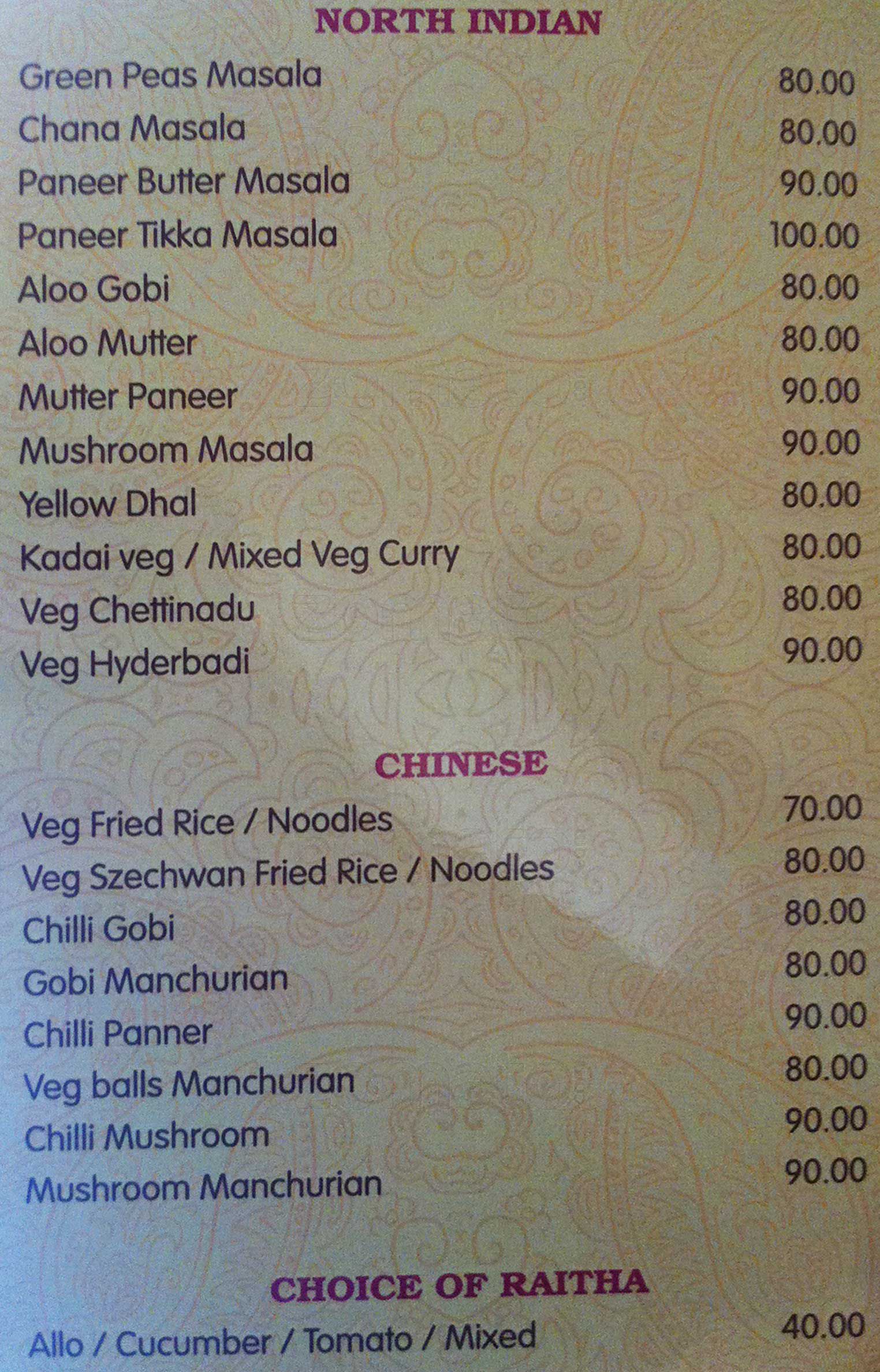 Park Inn Multi Cuisine Restaurant - Town Hall - Coimbatore image 5