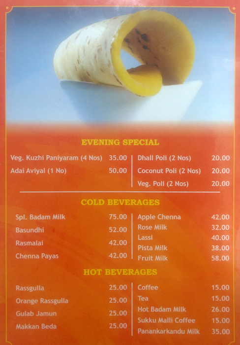 Perambur Sri Srinivasa - Ambattur - Chennai image 5