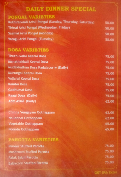 Perambur Sri Srinivasa - Ambattur - Chennai image 2