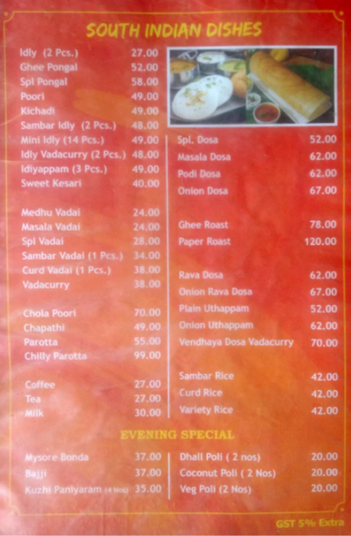 Perambur Sri Srinivasa - Ambattur - Chennai image 10