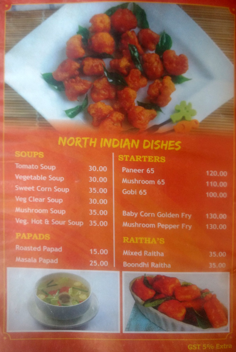 Perambur Sri Srinivasa - Ambattur - Chennai image 7