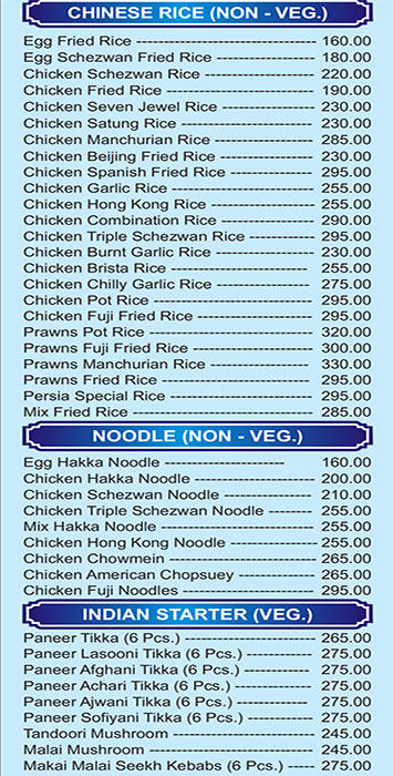 Persia Darbar - Andheri West - Mumbai image 7