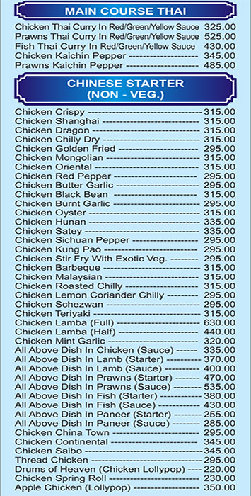 Persia Darbar - Andheri West - Mumbai image 8