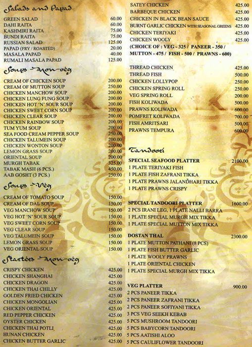 Persian Darbar - Bandra - Mumbai image 1