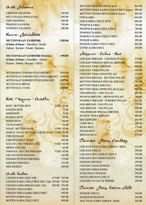 Persian Darbar - Bandra Kurla Complex - Mumbai image 4