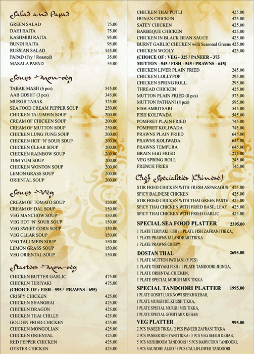 Persian Darbar - Bandra Kurla Complex - Mumbai image 6