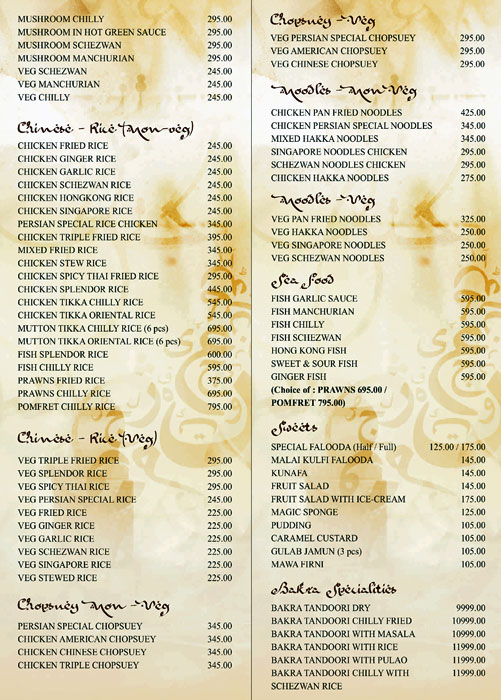 Persian Darbar - Bandra Kurla Complex - Mumbai image 3