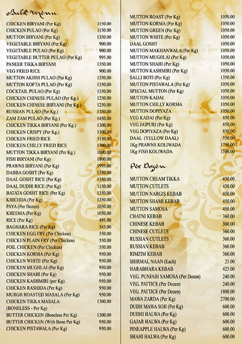 Persian Darbar - Bandra Kurla Complex - Mumbai image 2