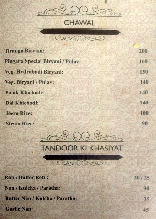 Pingara - Pradhikaran - Pune image 13