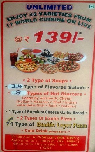 Pizza World - Vastrapur - Ahmedabad image 3