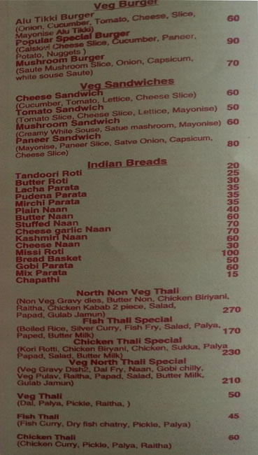 Popular Restaurant - Kunjibettu - Udupi image 2