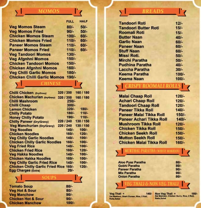 Potli - DLF Phase 2 - Gurgaon image 1