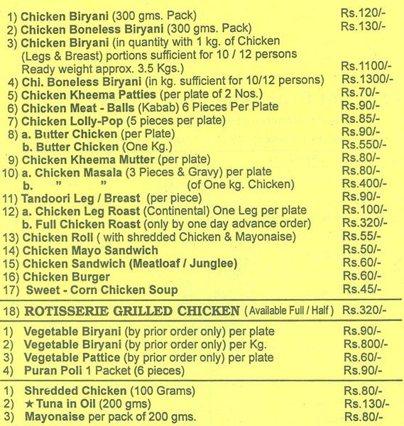 Prabhat Fast Food - Dadar - Mumbai image 1