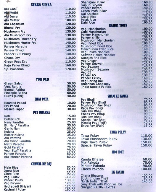 Prasanna Pure Veg - Baner - Pune image 4