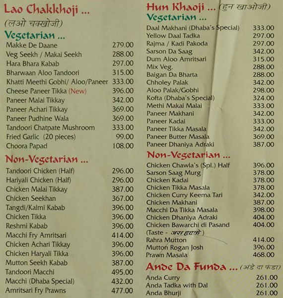 Pratap Da Dhaba - Andheri - Mumbai image 1