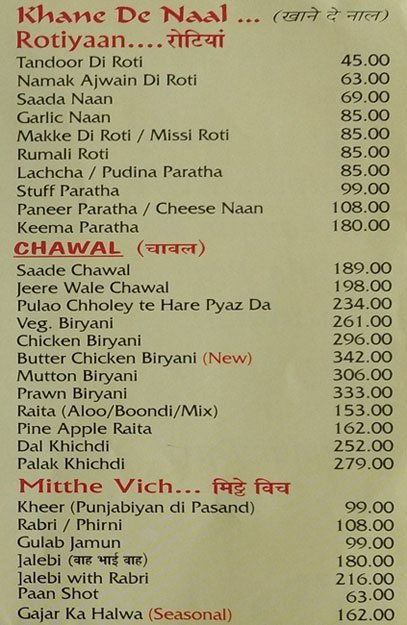 Pratap Da Dhaba - Andheri - Mumbai image 3