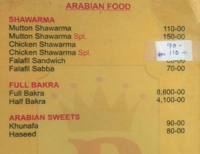 Prince Cafe and Restaurant - Mehdipatnam - Hyderabad image 2