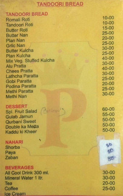 Prince Cafe and Restaurant - Mehdipatnam - Hyderabad image 6