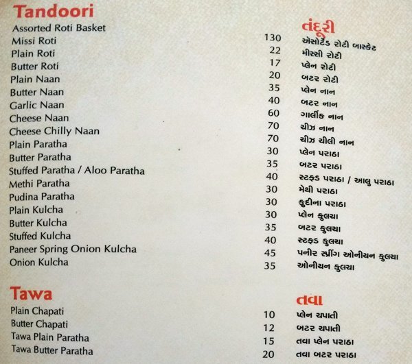 Prince Corner - Isanpur - Ahmedabad image 6