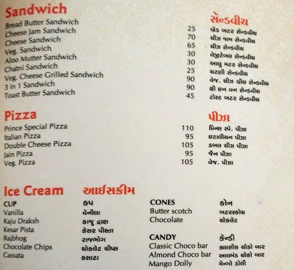 Prince Corner - Isanpur - Ahmedabad image 2