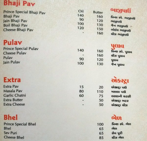 Prince Corner - Isanpur - Ahmedabad image 4