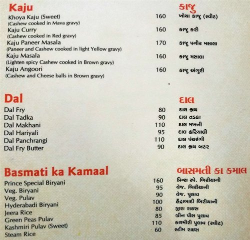 Prince Corner - Isanpur - Ahmedabad image 7